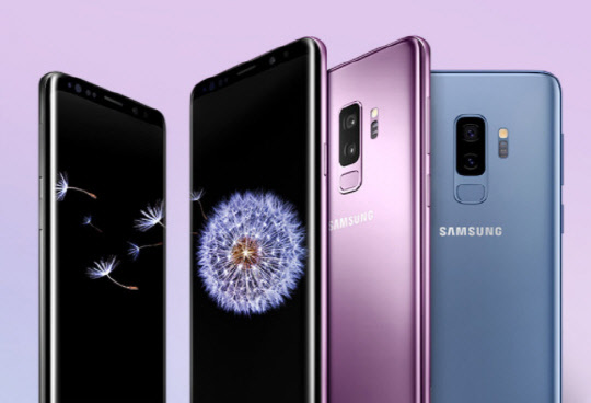 갤럭시S9,S9+ 삼성홈페이지